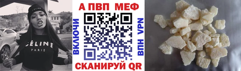 Купить закладку Углич Гашиш  КОКАИН  Лсд 25  Конопля  МЕФ  Альфа ПВП 