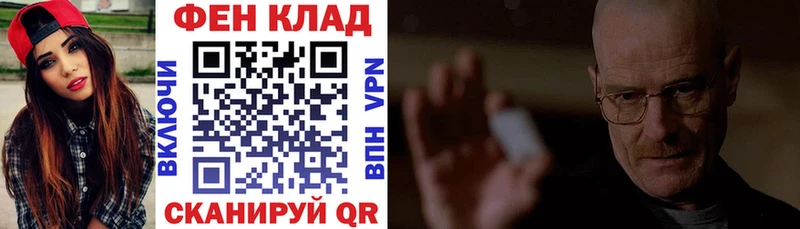 KRAKEN онион  Углич  АМФ Розовый 