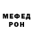 Метадон кристалл DANTE 32