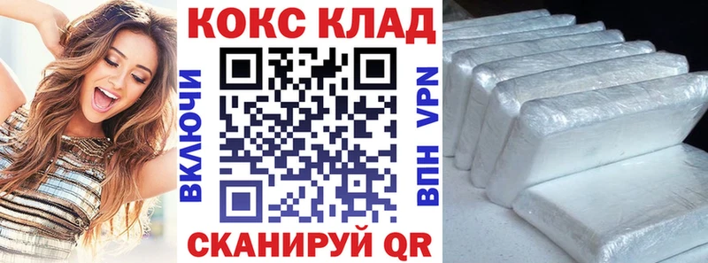 OMG вход  Углич  КОКАИН FishScale 