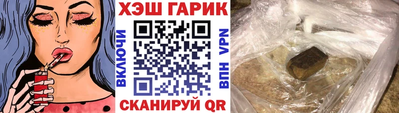 Гашиш Изолятор  Углич 