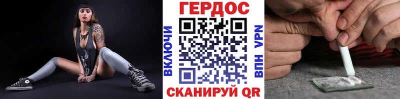 закладки  Углич  ГЕРОИН герыч 