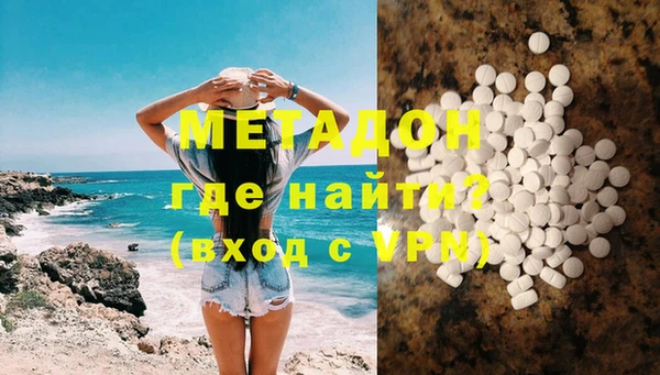 МДМА Новозыбков