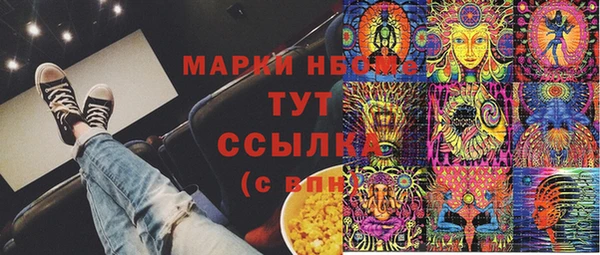 мдма Нязепетровск