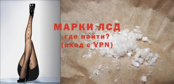 мдма Нязепетровск