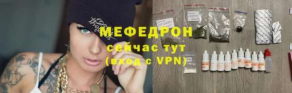 мефедрон VHQ Нягань