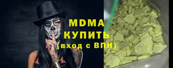 MDMA Ветлуга