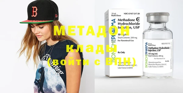 МДМА Новозыбков