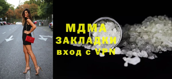 альфа пвп Няндома