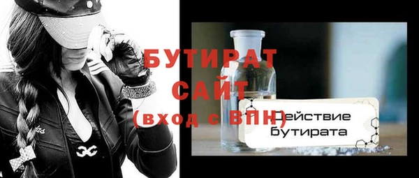 МДМА Новозыбков