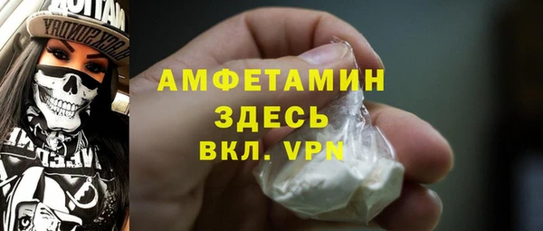 альфа пвп Няндома