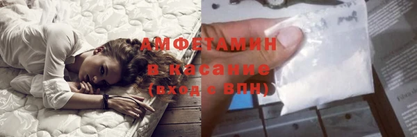 альфа пвп Няндома
