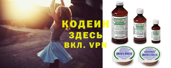 мефедрон VHQ Нягань
