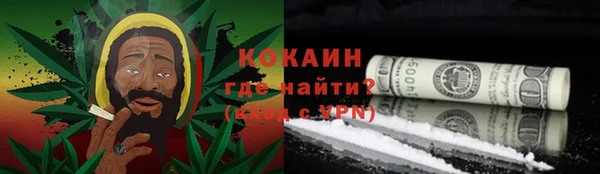 МДМА Новозыбков