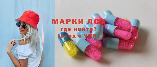 МДМА Новозыбков