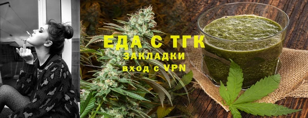 мдма Нязепетровск
