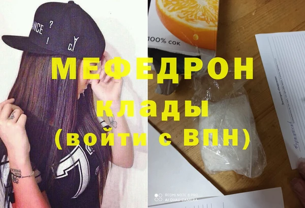 МДМА Новозыбков