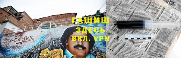 ALPHA PVP Валуйки
