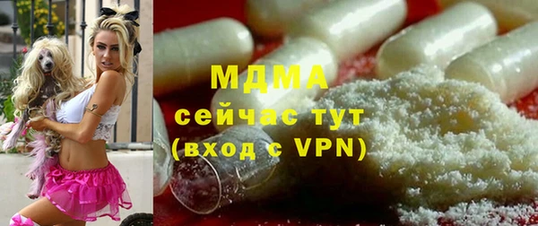 мдпв Новокубанск