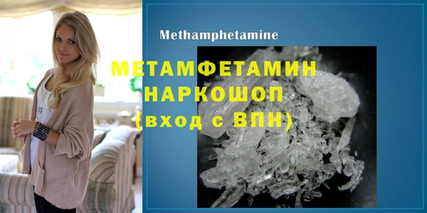 МДМА Новозыбков