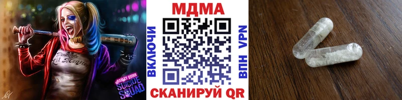 MDMA VHQ  где купить наркоту  Углич 