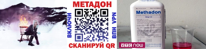 блэк спрут сайт  Углич  Метадон methadone  хочу наркоту 