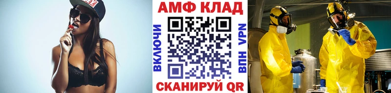 Метамфетамин пудра  Углич 