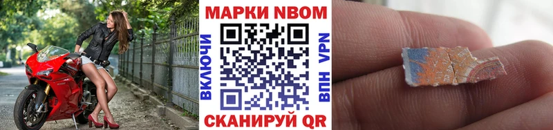 как найти   кракен как зайти  Наркотические марки 1,8мг  Углич 