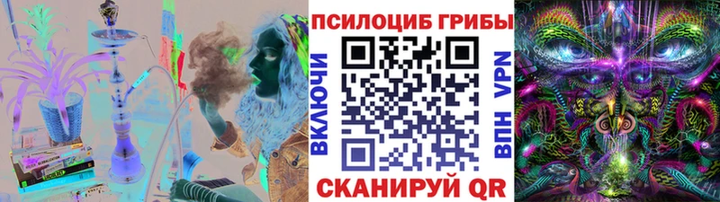 Галлюциногенные грибы мицелий  Углич 